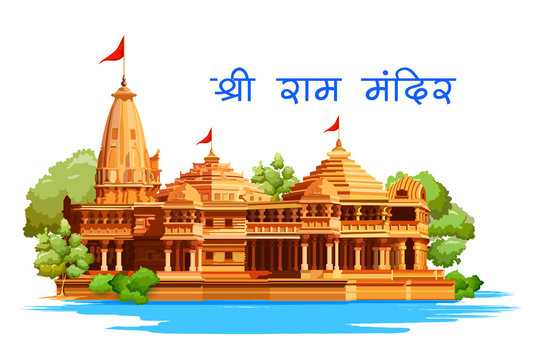 Ayodhya Varanasi