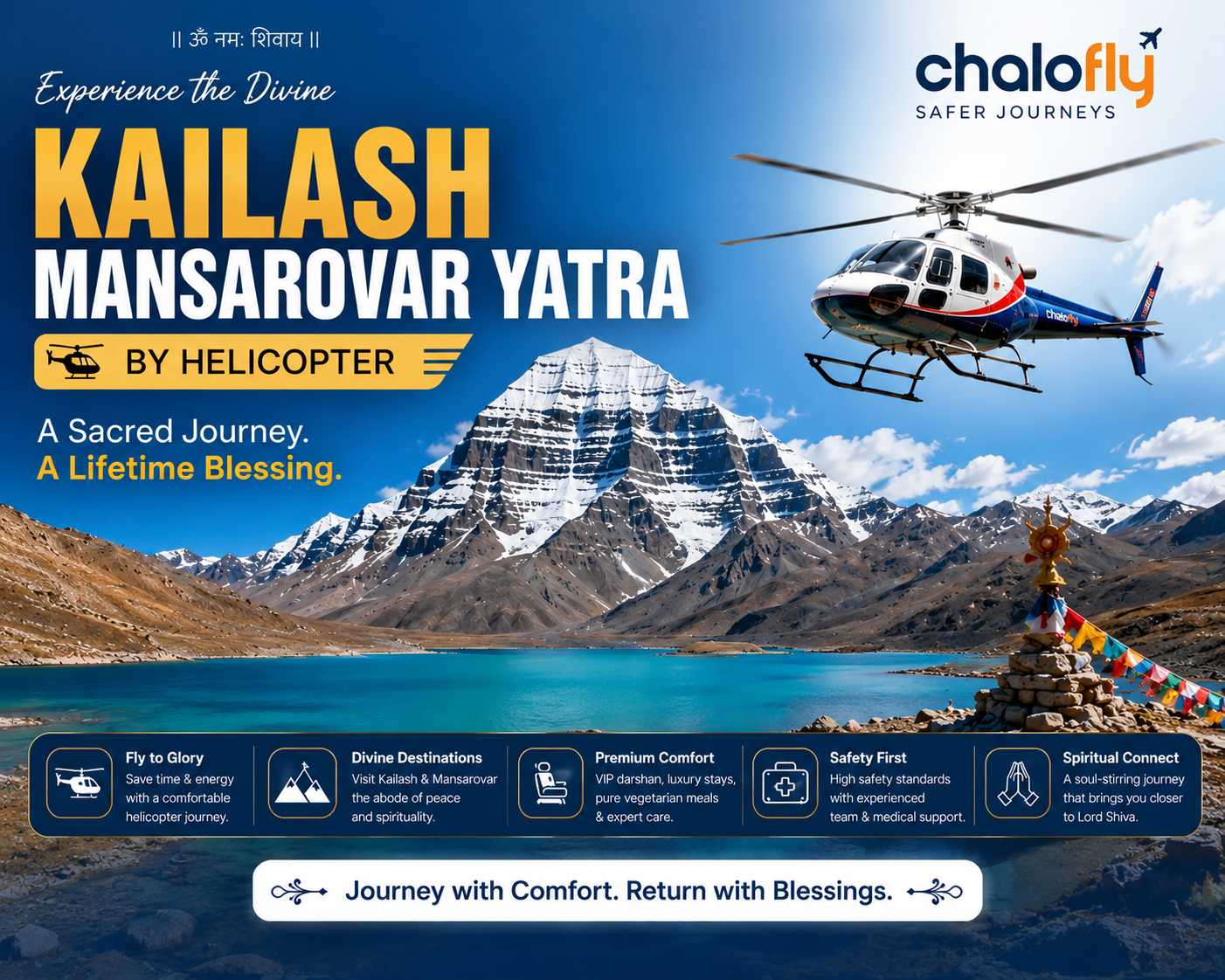 KAILASH MANSAROVAR YATRA BY HELICOPTER